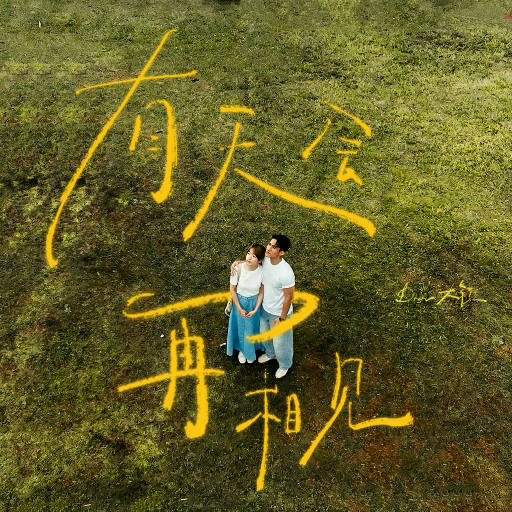 男子同性恋大雨出精视频
